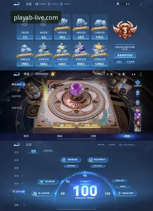 AB娱乐官网充值入口评测：v3.1.0版本 vs 传统通道，便捷性与安全性的全面对比